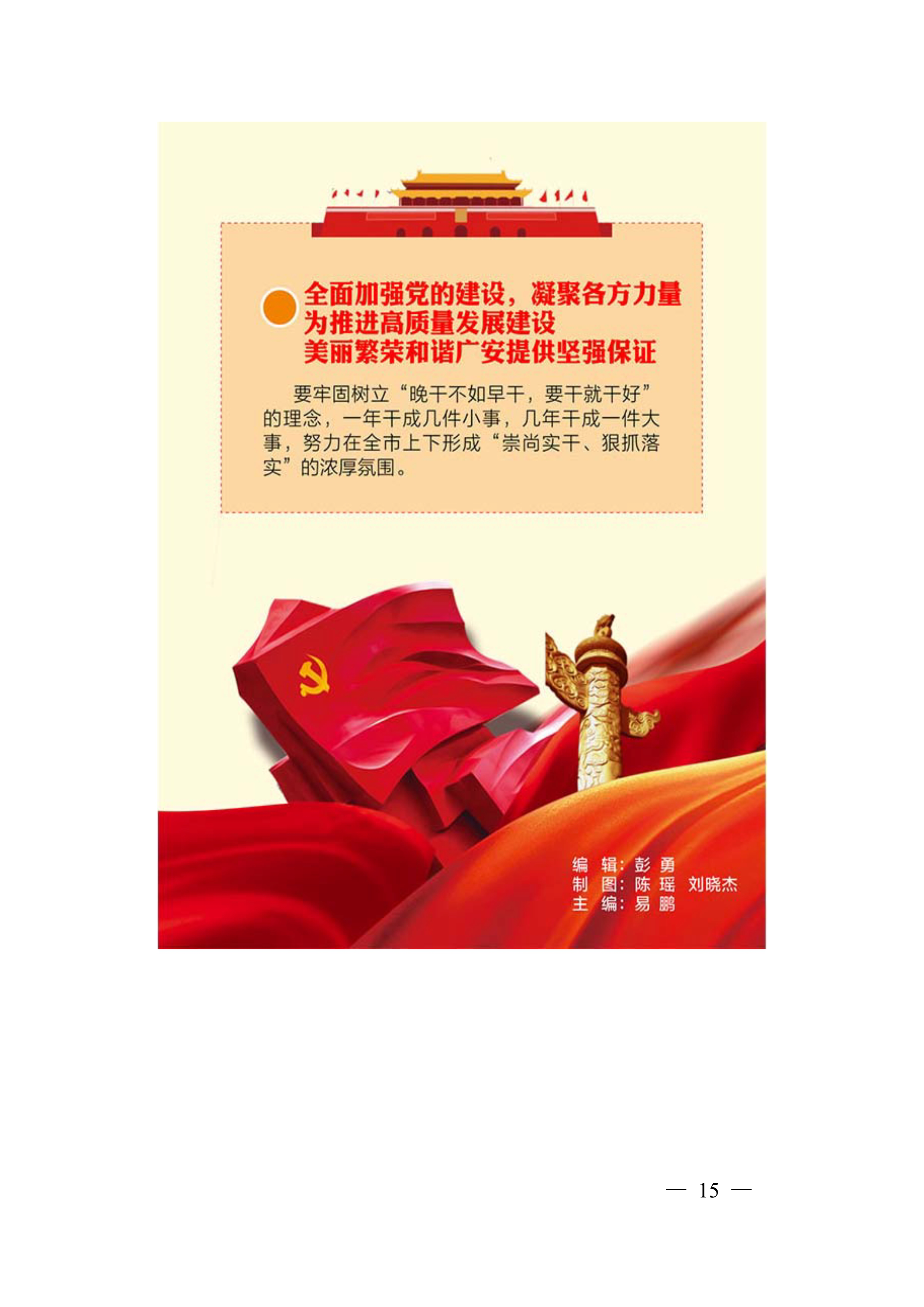DƬ15.png